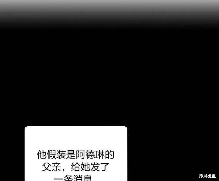 第29话97