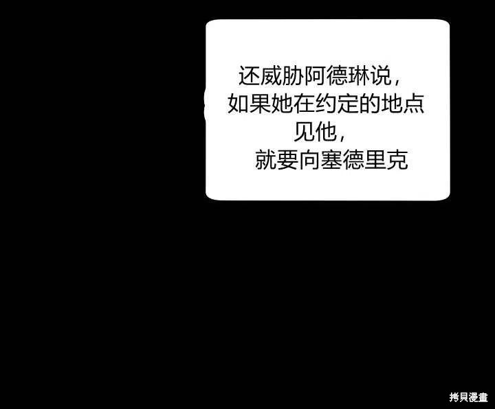 第29话99