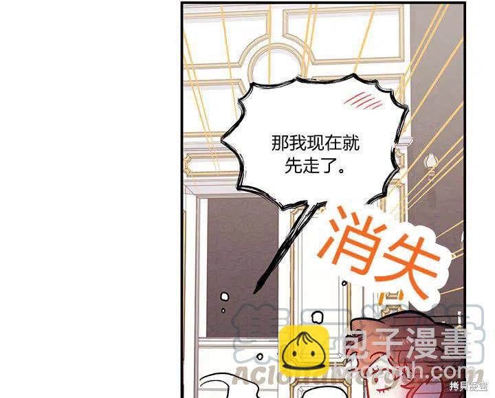 第30话104