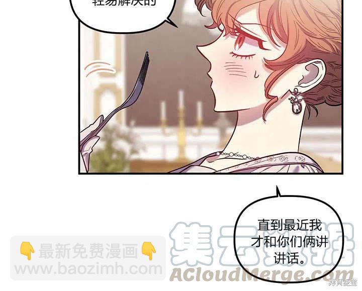 第30话108
