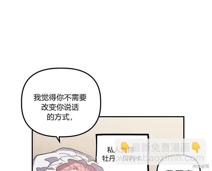 第30话109