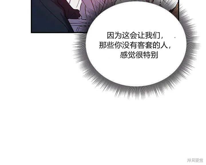 第30话111