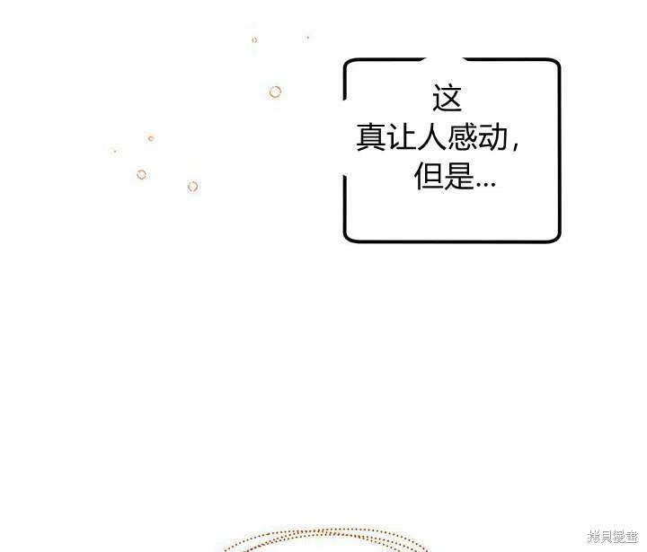 第30话115