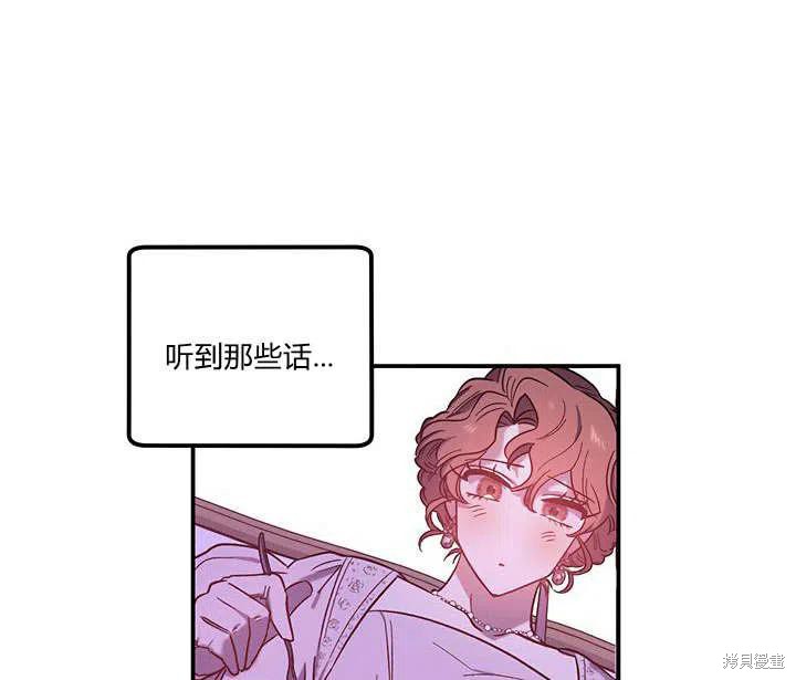 第30话117