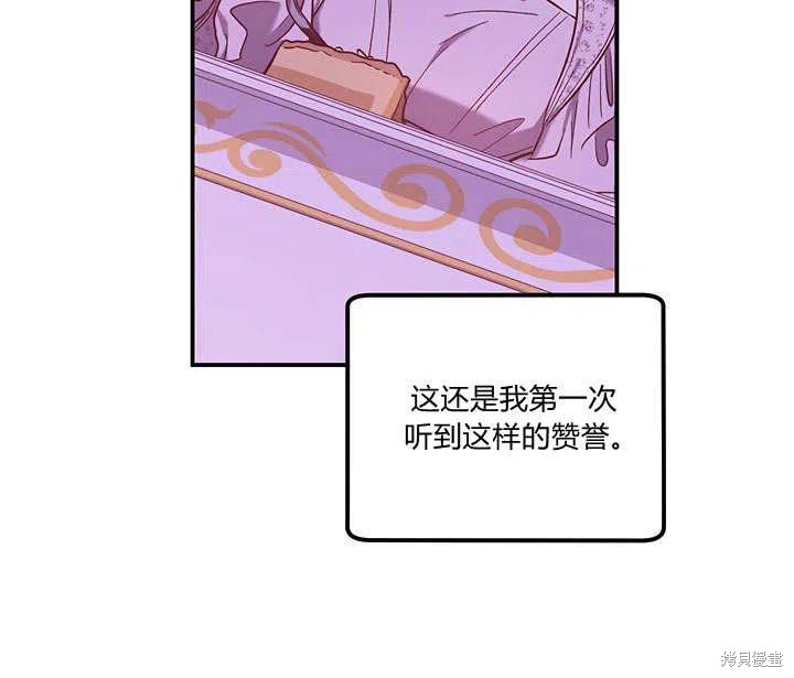 第30话118