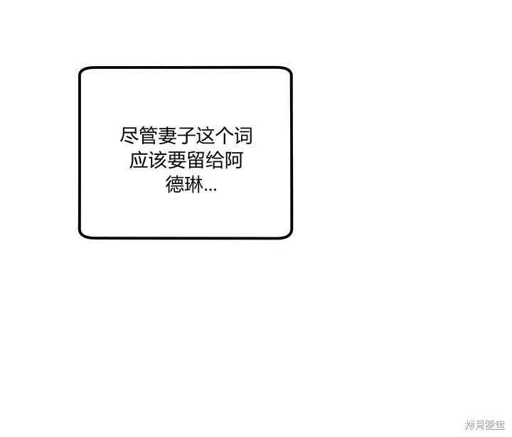 第30话119