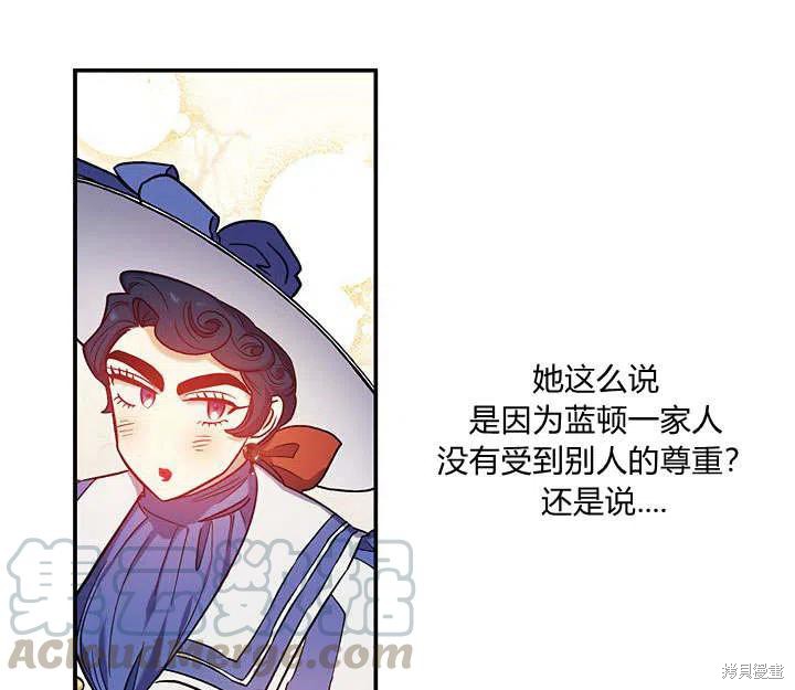 第30话12