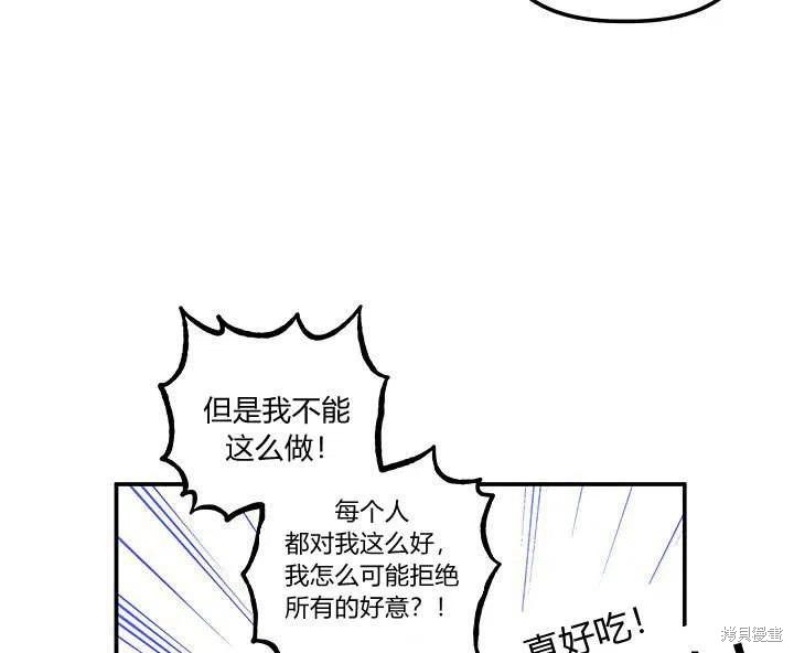 第30话121