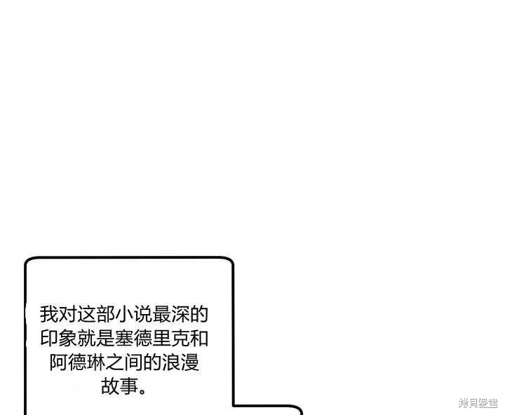 第30话125