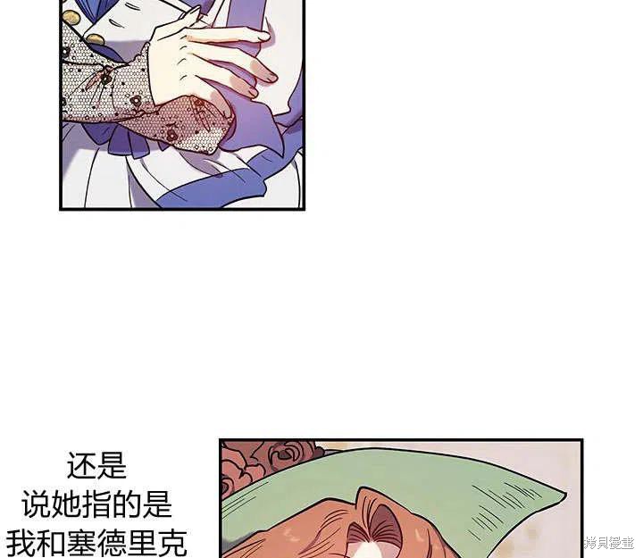 第30话13