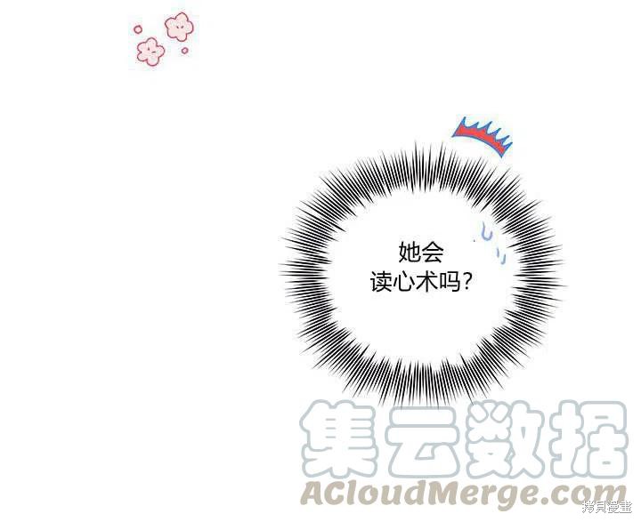 第30话132