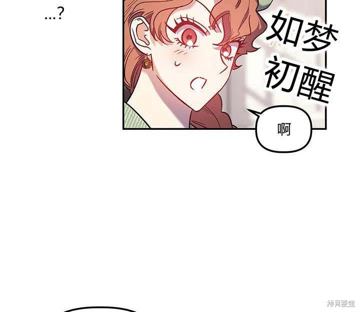 第30话14