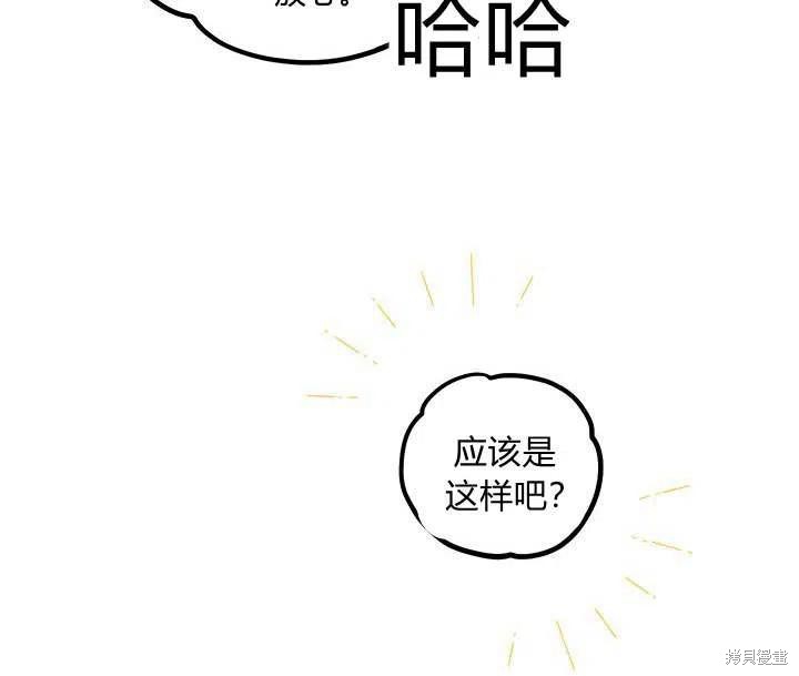 第30话17