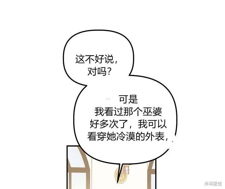 第30话2