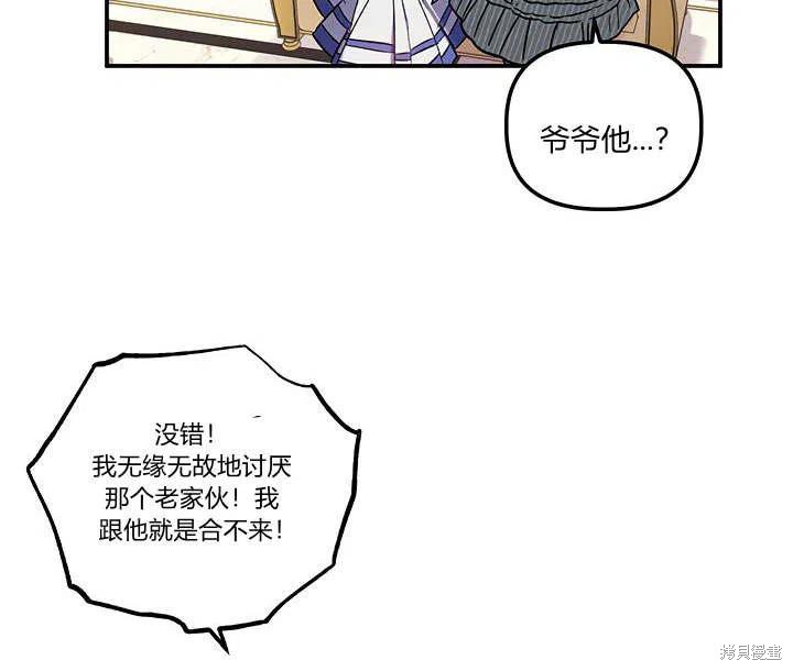 第30话23