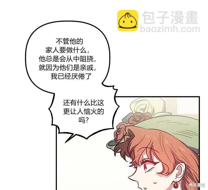 第30话25