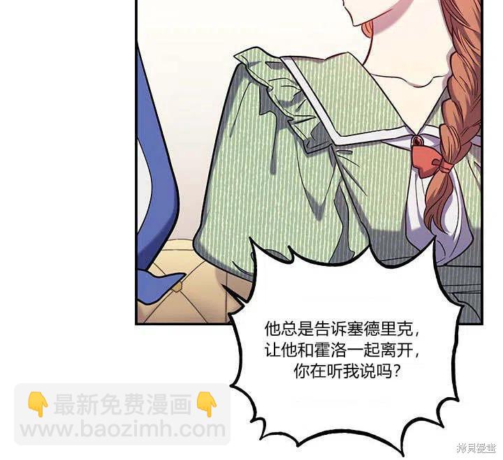第30话26