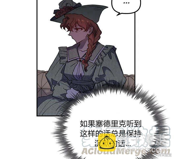 第30话28