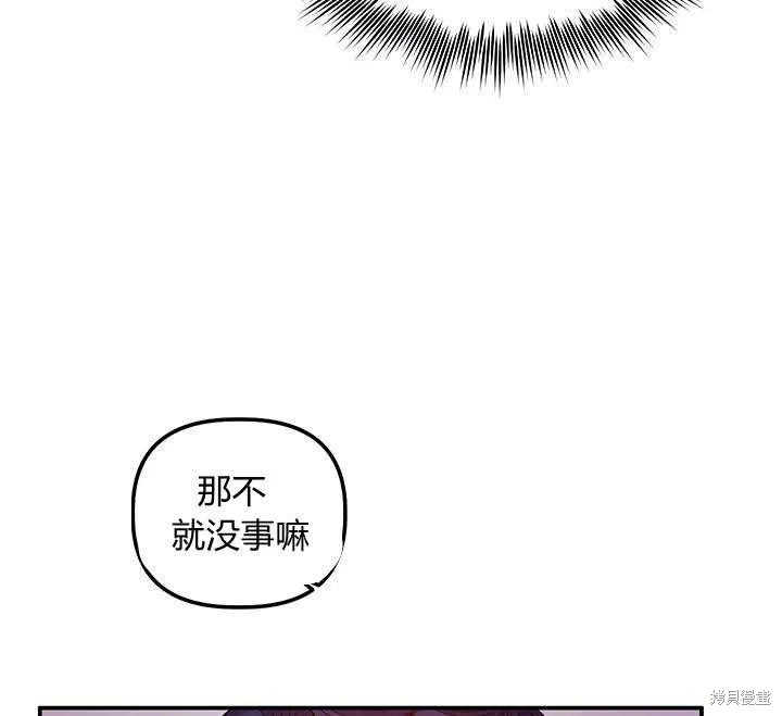 第30话29
