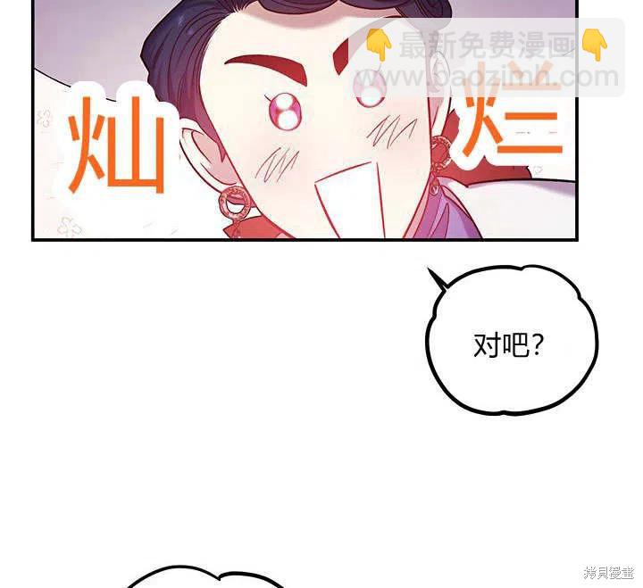 第30话30