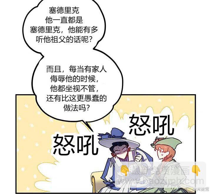 第30话31