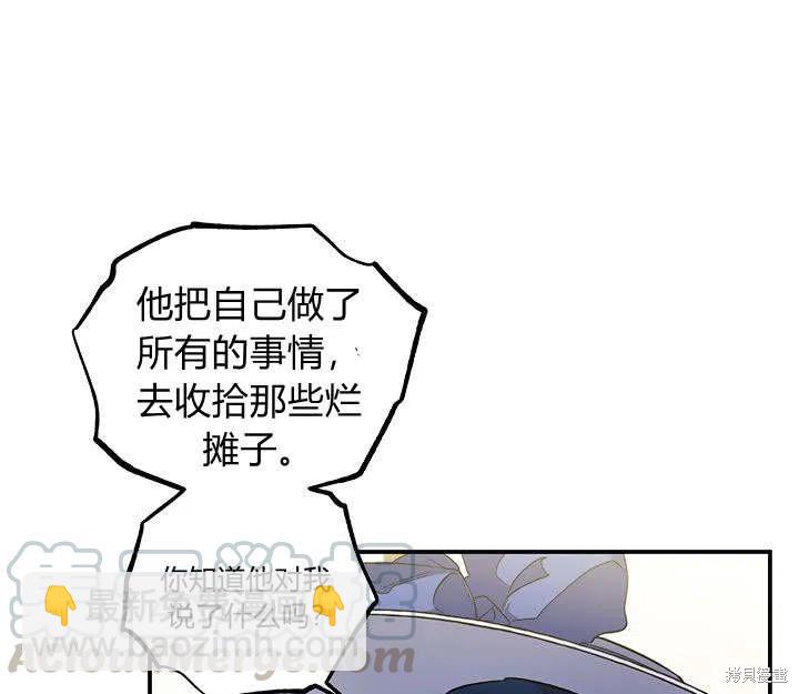 第30话32