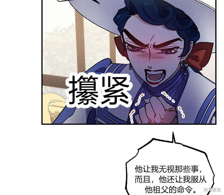 第30话33