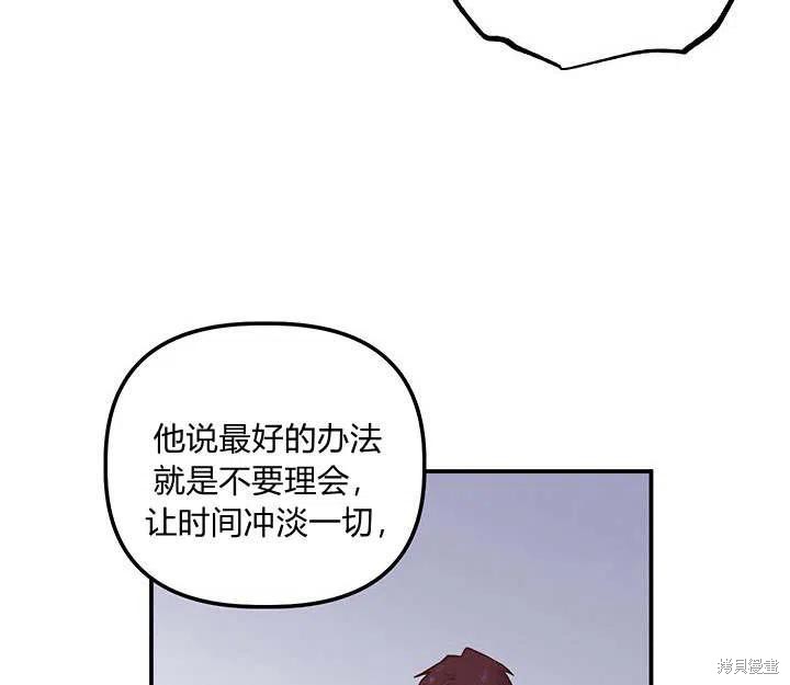 第30话34