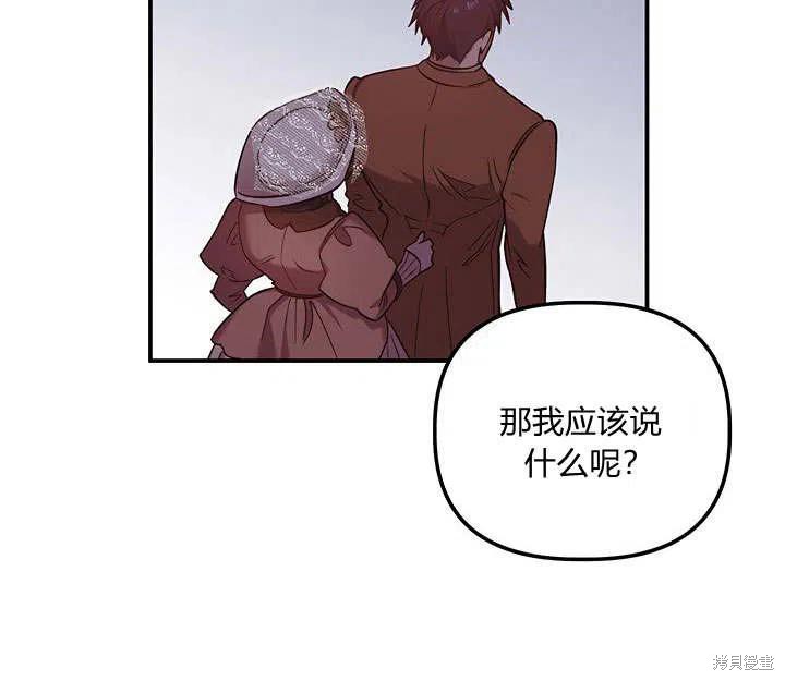 第30话35