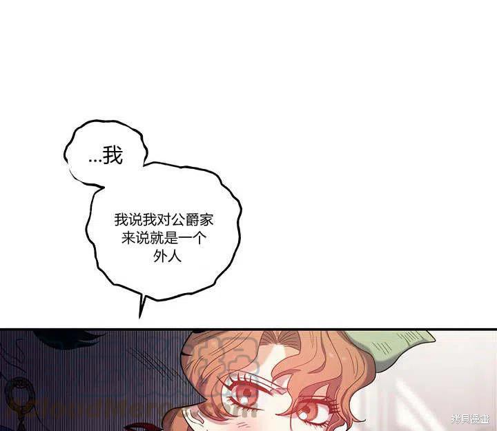 第30话36