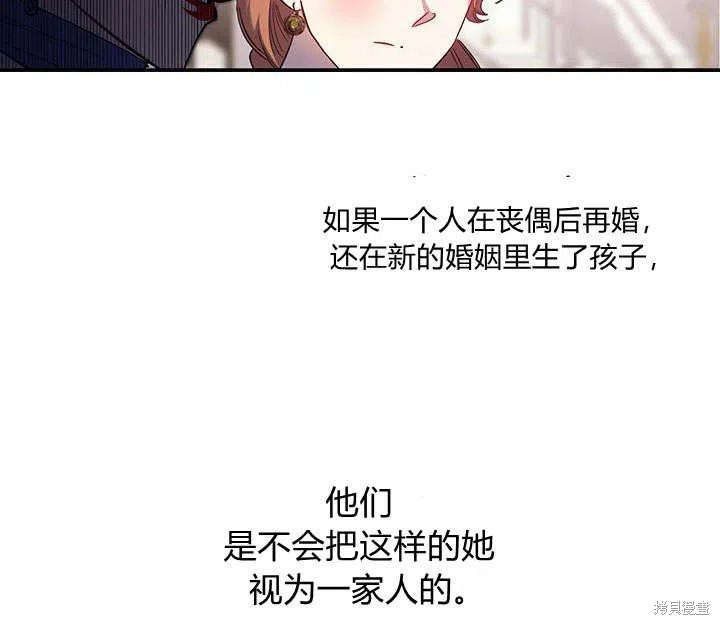 第30话37