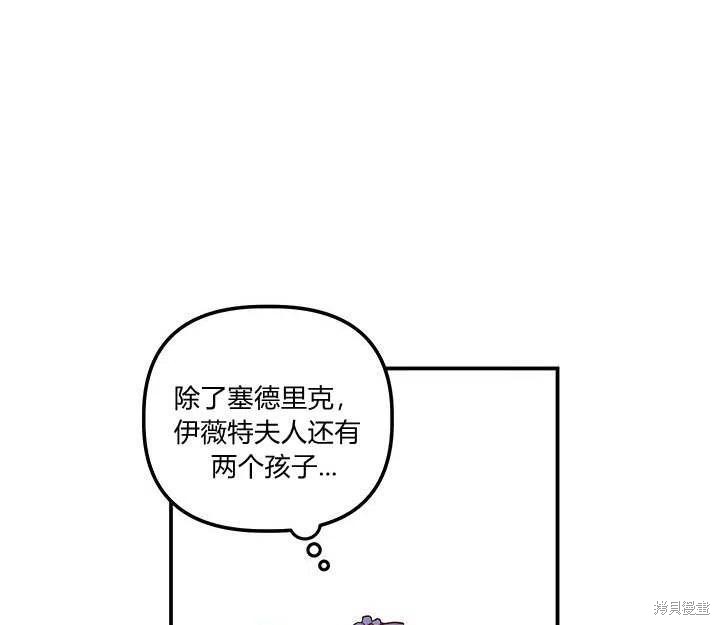 第30话38