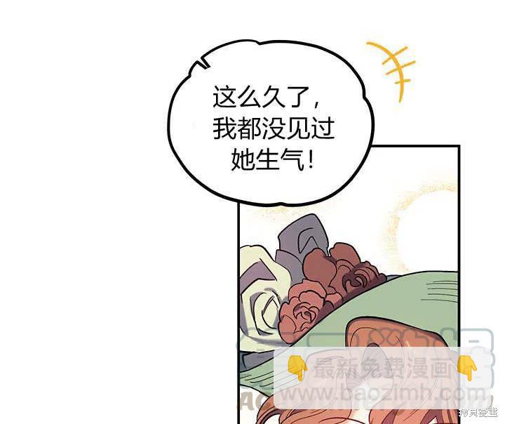 第30话4