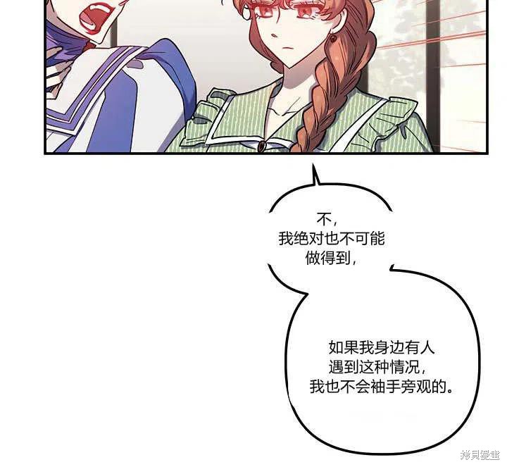 第30话41
