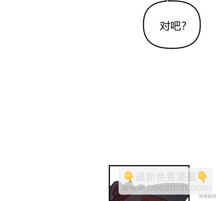 第30话43