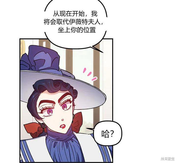第30话45