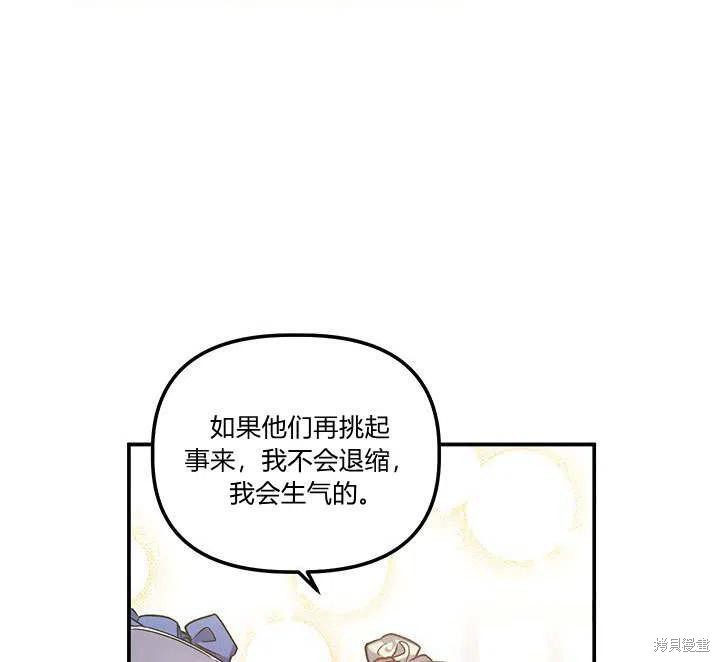 第30话46