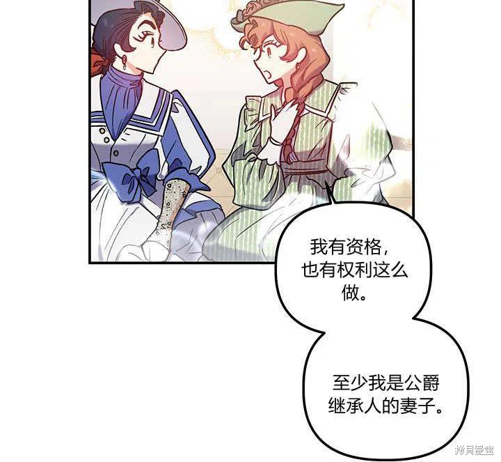 第30话47