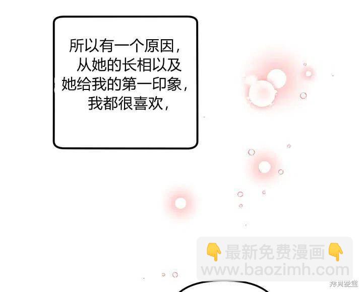第30话54