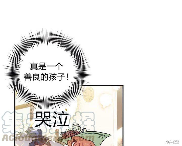 第30话56
