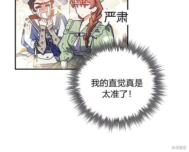 第30话57