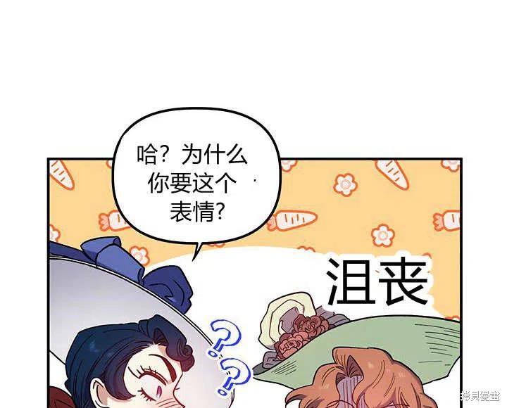 第30话58