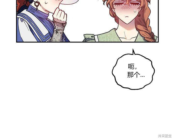 第30话59