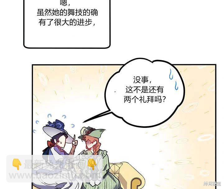 第30话62
