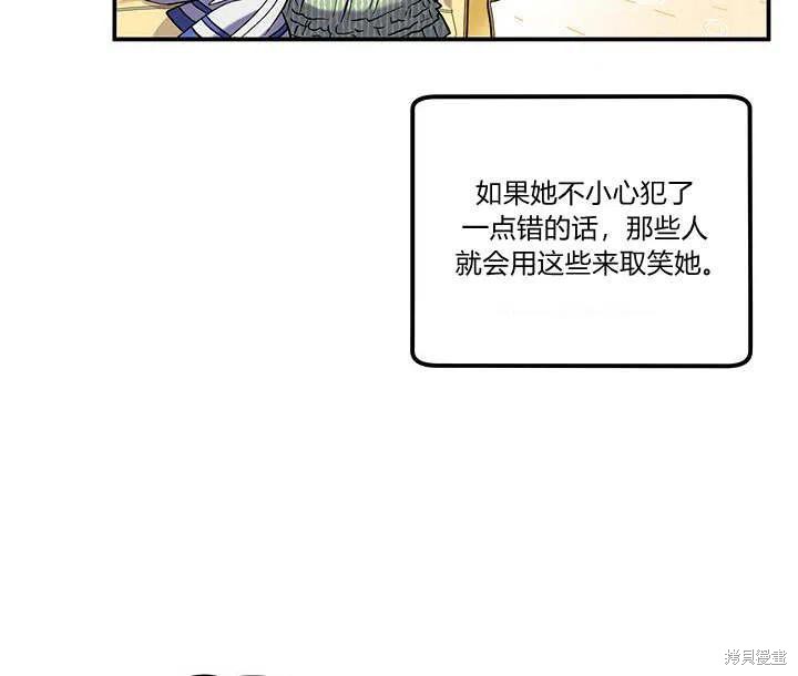 第30话63