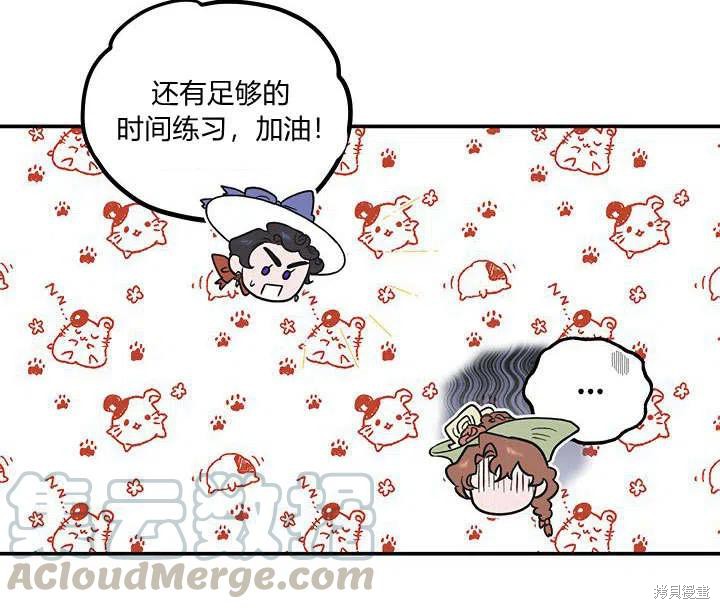 第30话64