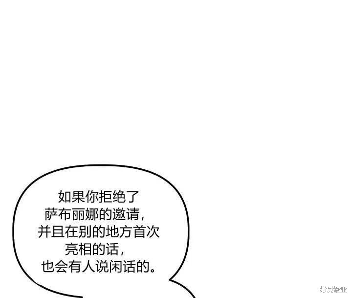 第30话65