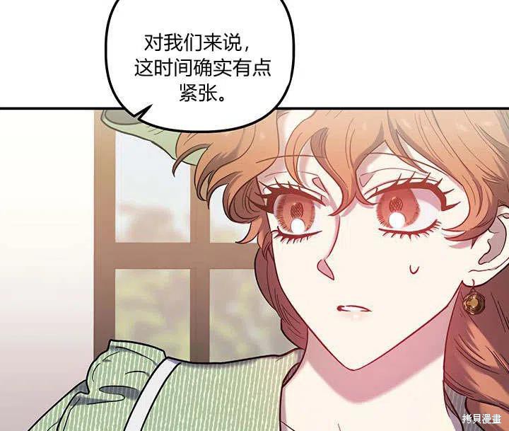 第30话66