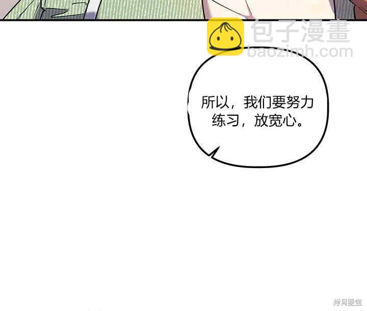 第30话67