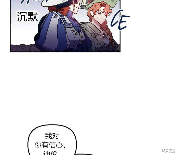 第30话69